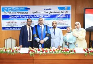 جامعة الإسكندرية تمنح الباحث محمد مختار أبوكب بهيئة البترول درجة الدكتوراه في الحقوق بإمتياز