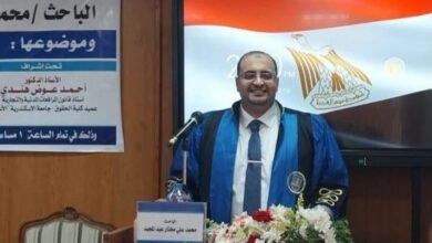 جامعة الإسكندرية تمنح الباحث محمد مختار أبوكب بهيئة البترول درجة الدكتوراه في الحقوق بإمتياز 8 جامعة الإسكندرية تمنح الباحث محمد مختار أبوكب بهيئة البترول درجة الدكتوراه في الحقوق بإمتياز